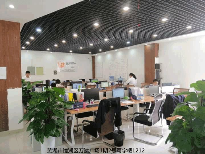 蕪湖公司注冊地址異常，怎么解決？