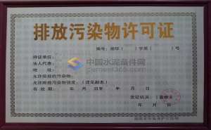 辦理衛(wèi)生許可證需要多少費用呢