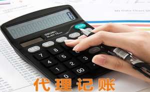 無為企業稅務異常怎么處理