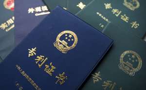 蕪湖繁昌區(qū)發(fā)明專利申請有什么條件需要準(zhǔn)備什么材料