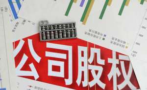 蕪湖繁昌區公司注冊變更到底需要哪些材料