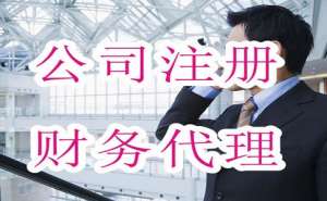 蕪湖繁昌區注冊產品設計公司需要多少錢呢