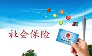 蕪湖繁昌區在個人如何繳納社保呢