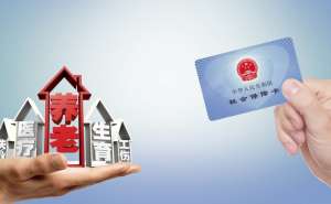 蕪湖繁昌區社保代辦有哪些好處