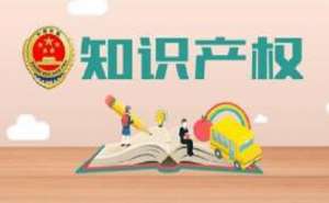蕪湖繁昌區文字作品申請版權登記資料和程序有哪些