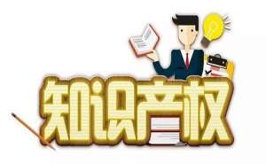 蕪湖繁昌區什么是“商標撤三申請”？