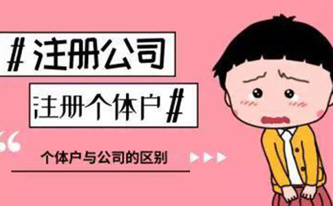 企業(yè)營業(yè)執(zhí)照經營范圍如何寫?有哪些要素