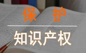 蕪湖繁昌區著作財產權一般包括哪些內容？