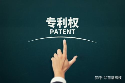 企業申請專利沒有通過需收費嗎?