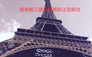 蕪湖繁昌區選擇中政財稅資質辦理有什么好處