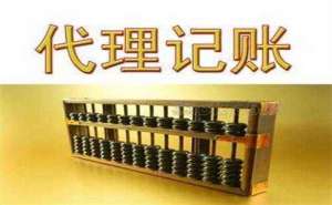 蕪湖繁昌區公司會計把賬做錯了怎么辦