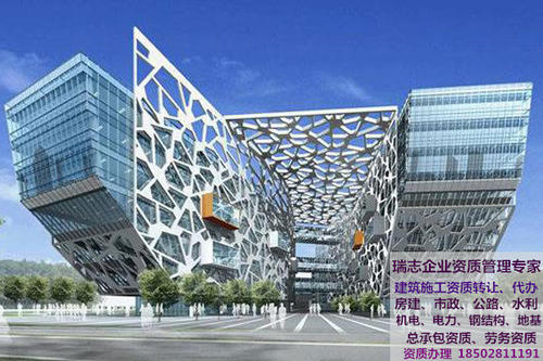 建筑資質辦理多少錢?如何辦理? 