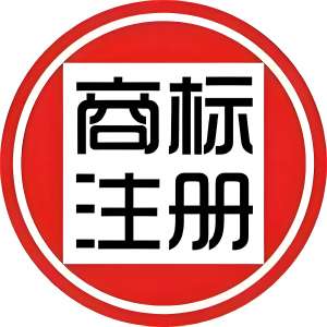 蕪湖注冊商標(biāo)難通過？名字查重 + 材料準(zhǔn)備技巧
